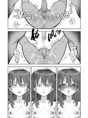 COMIC LOE VOL.24 LOE noir 4_132_jaao