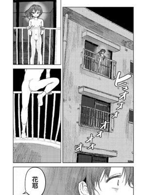 COMIC LOE VOL.24 LOE noir 4_134_hgux