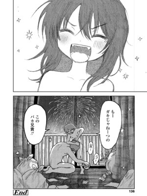 COMIC LOE VOL.24 LOE noir 4_136_tfpg