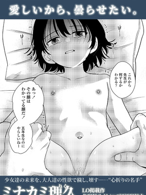 COMIC LOE VOL.24 LOE noir 4_143_sjhm