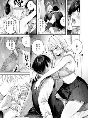 COMIC 快楽天ビースト 2026年3月号 [DL版]_016_ycsb