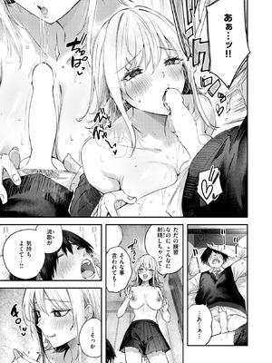 COMIC 快楽天ビースト 2026年3月号 [DL版]_022_kxxg