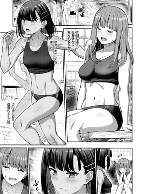 COMIC 快楽天ビースト 2026年3月号 [DL版]_116_qfjt