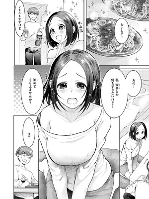 COMIC 快楽天ビースト 2026年3月号 [DL版]_255_wrlk