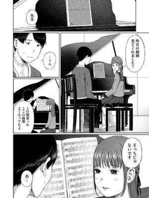 [アンソロジー] LQ -Little Queen- Vol.67 [DL版]_025_igkt