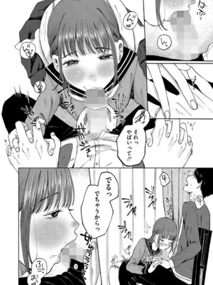 [アンソロジー] LQ -Little Queen- Vol.67 [DL版]_035_vlyy