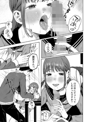 [アンソロジー] LQ -Little Queen- Vol.67 [DL版]_036_ifbo