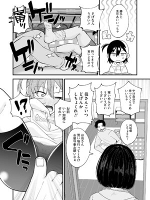 [アンソロジー] LQ -Little Queen- Vol.67 [DL版]_067_yyqf