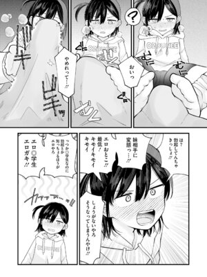 [アンソロジー] LQ -Little Queen- Vol.67 [DL版]_070_xroo