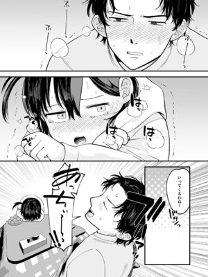 [アンソロジー] LQ -Little Queen- Vol.67 [DL版]_073_xufl