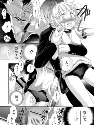 [アンソロジー] LQ -Little Queen- Vol.67 [DL版]_117_rnqd