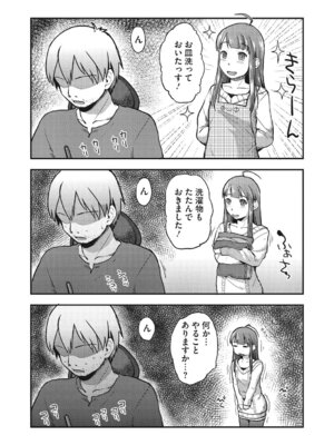 [アンソロジー] LQ -Little Queen- Vol.67 [DL版]_137_bsvd