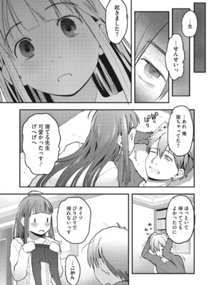 [アンソロジー] LQ -Little Queen- Vol.67 [DL版]_159_xvbj