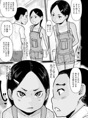 [アンソロジー] LQ -Little Queen- Vol.67 [DL版]_190_xryc