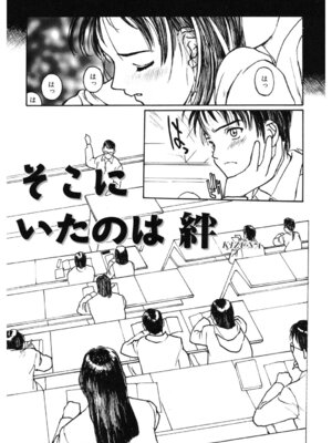 [アンソロジー] LQ -Little Queen- Vol.67 [DL版]_208_emlg