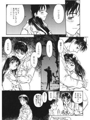 [アンソロジー] LQ -Little Queen- Vol.67 [DL版]_215_rppb