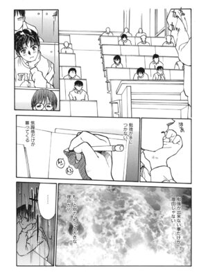 [アンソロジー] LQ -Little Queen- Vol.67 [DL版]_216_wooh