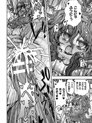 [アンソロジー] 二次元コミックマガジン 異種交配実験 異形を産まされる美女たちVol.1_50_irft