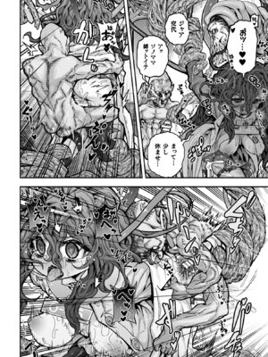 [アンソロジー] 二次元コミックマガジン 異種交配実験 異形を産まされる美女たちVol.1_54_xajy