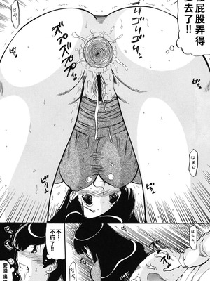 [人参・参] ママは恋人 [DL版]1-2-5话[廉价汉化组]_25_dorv