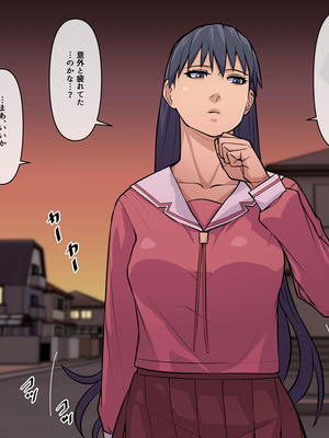 [THE HYPERMAN] 悪徳病院の餌食になったさ〇きさん (あずまんが大王)_077_dmtl