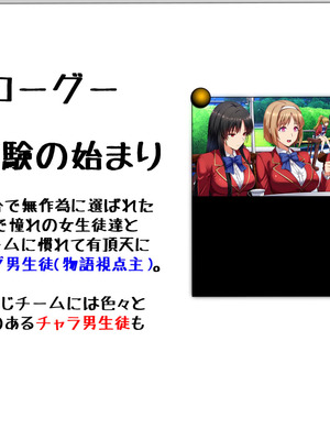 [妄想Caution (ダイアル)] もっと激しく、スカートの中を好き放題弄られてるCG集_004_seug