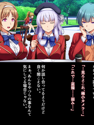 [妄想Caution (ダイアル)] もっと激しく、スカートの中を好き放題弄られてるCG集_007_vqjq