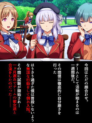 [妄想Caution (ダイアル)] もっと激しく、スカートの中を好き放題弄られてるCG集_008_otgd