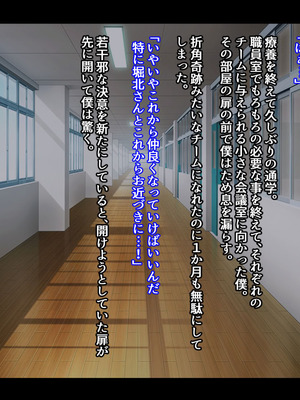 [妄想Caution (ダイアル)] もっと激しく、スカートの中を好き放題弄られてるCG集_009_ovxp