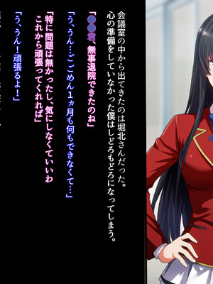 [妄想Caution (ダイアル)] もっと激しく、スカートの中を好き放題弄られてるCG集_010_wuib