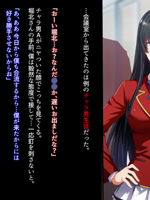 [妄想Caution (ダイアル)] もっと激しく、スカートの中を好き放題弄られてるCG集_011_lupl