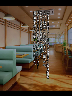 [妄想Caution (ダイアル)] もっと激しく、スカートの中を好き放題弄られてるCG集_025_ymfw