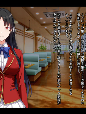 [妄想Caution (ダイアル)] もっと激しく、スカートの中を好き放題弄られてるCG集_026_neot