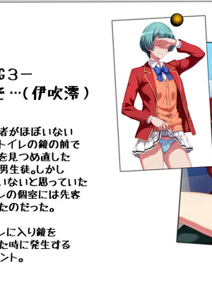 [妄想Caution (ダイアル)] もっと激しく、スカートの中を好き放題弄られてるCG集_035_imvw