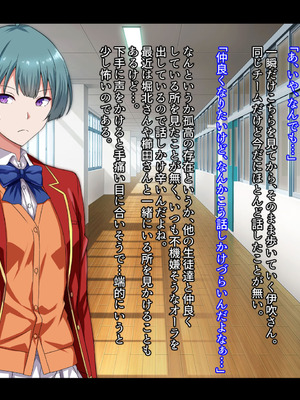 [妄想Caution (ダイアル)] もっと激しく、スカートの中を好き放題弄られてるCG集_036_lotg