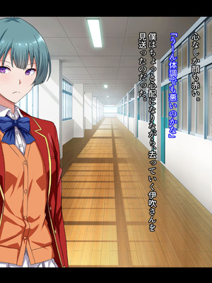 [妄想Caution (ダイアル)] もっと激しく、スカートの中を好き放題弄られてるCG集_045_kcqv