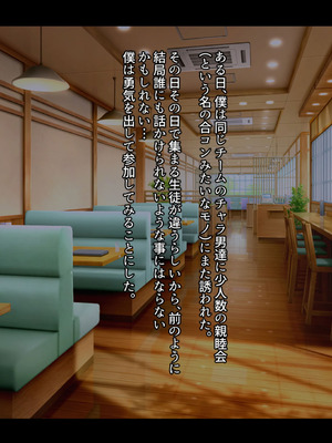 [妄想Caution (ダイアル)] もっと激しく、スカートの中を好き放題弄られてるCG集_047_qhwj