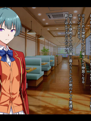 [妄想Caution (ダイアル)] もっと激しく、スカートの中を好き放題弄られてるCG集_048_uevt