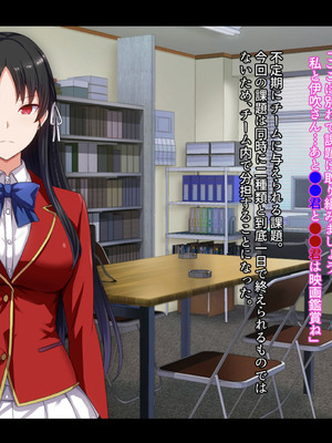 [妄想Caution (ダイアル)] もっと激しく、スカートの中を好き放題弄られてるCG集_058_eyke