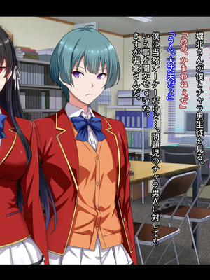 [妄想Caution (ダイアル)] もっと激しく、スカートの中を好き放題弄られてるCG集_059_lrmk