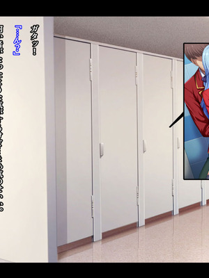 [妄想Caution (ダイアル)] もっと激しく、スカートの中を好き放題弄られてるCG集_094_nmbi