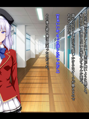 [妄想Caution (ダイアル)] もっと激しく、スカートの中を好き放題弄られてるCG集_117_dnuj