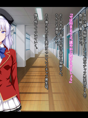 [妄想Caution (ダイアル)] もっと激しく、スカートの中を好き放題弄られてるCG集_127_tngo