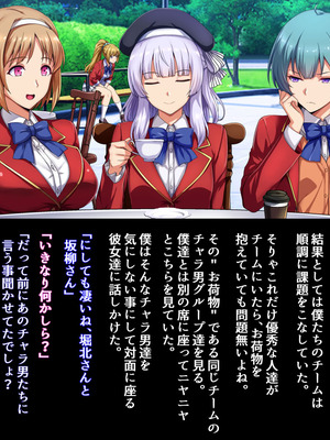 [妄想Caution (ダイアル)] もっと激しく、スカートの中を好き放題弄られてるCG集_136_lptw