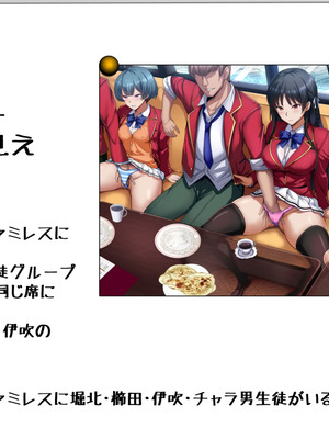 [妄想Caution (ダイアル)] もっと激しく、スカートの中を好き放題弄られてるCG集_139_hmtp