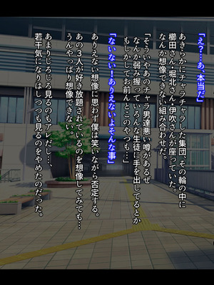 [妄想Caution (ダイアル)] もっと激しく、スカートの中を好き放題弄られてるCG集_140_sixt