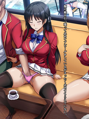 [妄想Caution (ダイアル)] もっと激しく、スカートの中を好き放題弄られてるCG集_142_ymgj