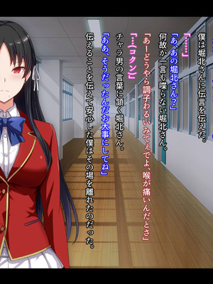 [妄想Caution (ダイアル)] もっと激しく、スカートの中を好き放題弄られてるCG集_151_jpkc