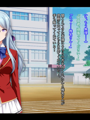 [妄想Caution (ダイアル)] もっと激しく、スカートの中を好き放題弄られてるCG集_153_qeqg