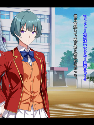 [妄想Caution (ダイアル)] もっと激しく、スカートの中を好き放題弄られてるCG集_154_uehr